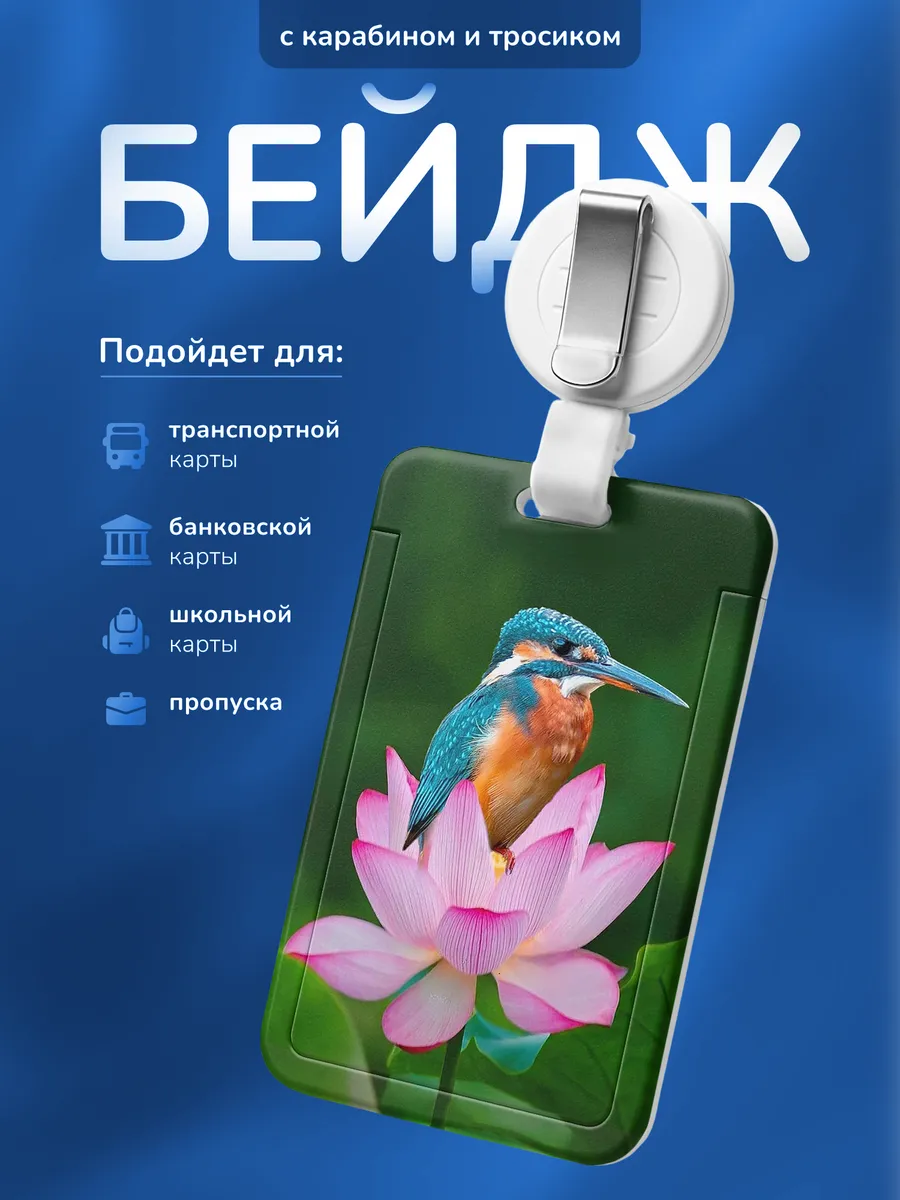Изображение товара 1 из 4