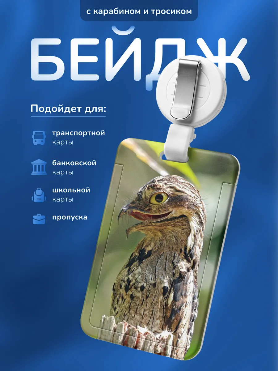 Изображение товара 1 из 4