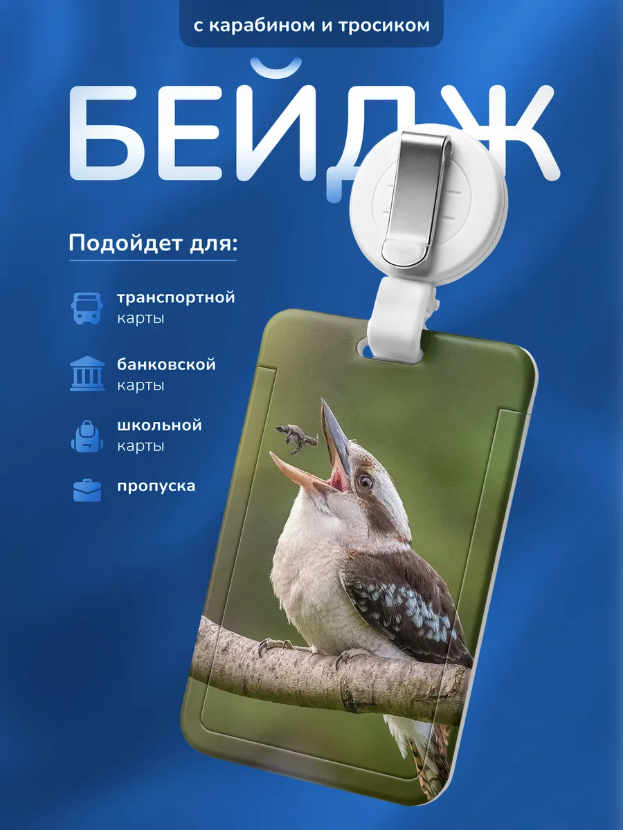 Изображение товара 1 из 4