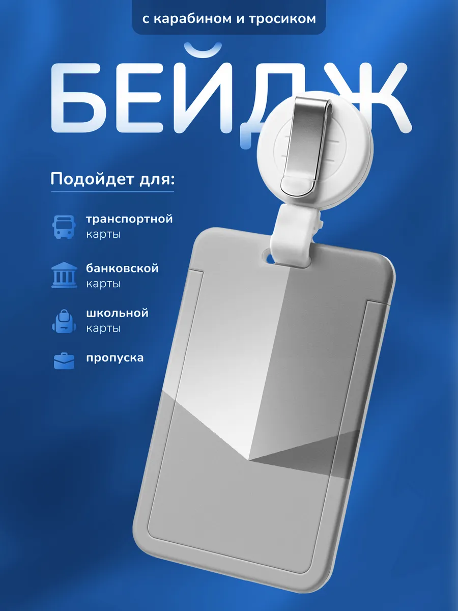 Изображение товара 1 из 4