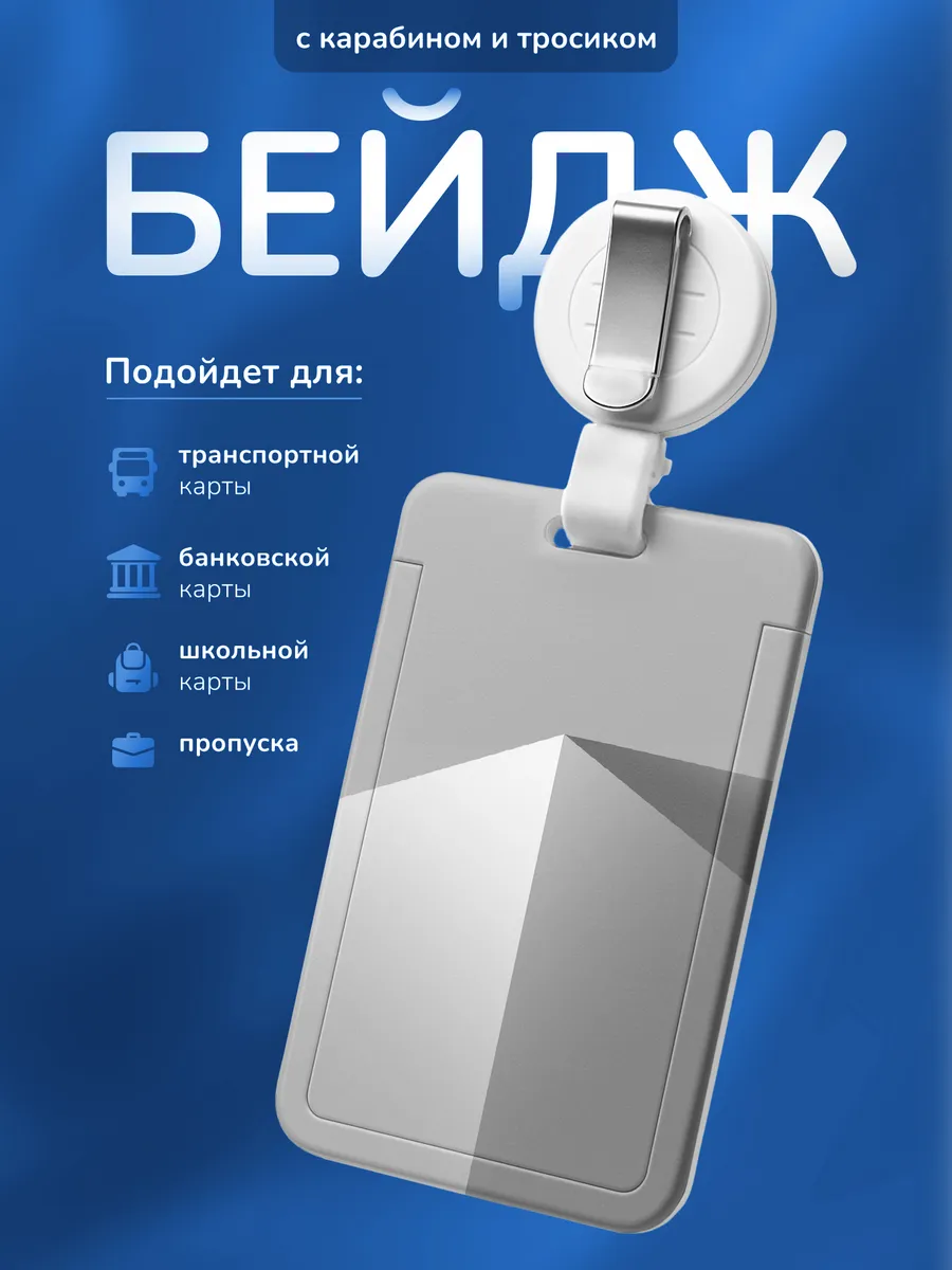 Изображение товара 1 из 4