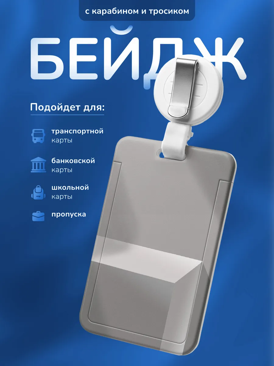 Изображение товара 1 из 4