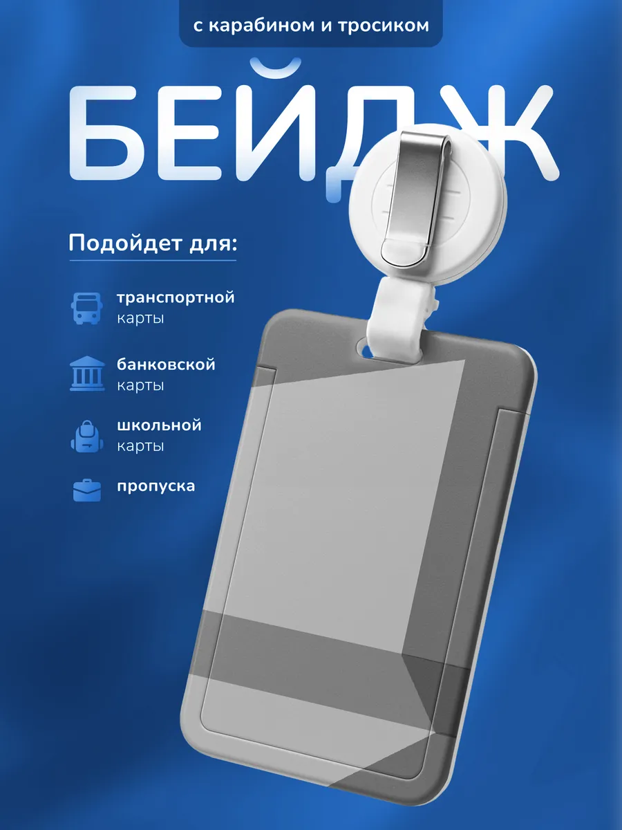 Изображение товара 1 из 4