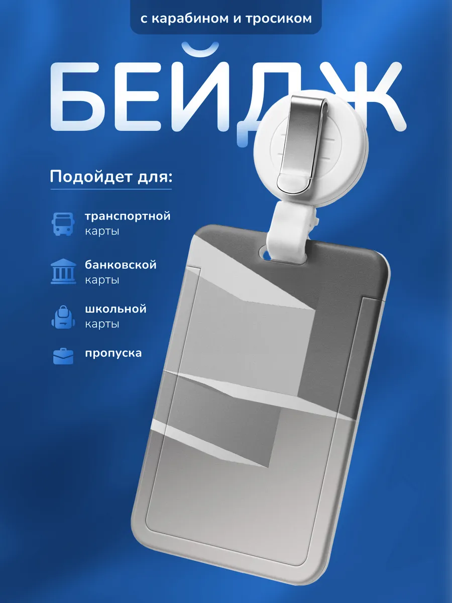 Изображение товара 1 из 4