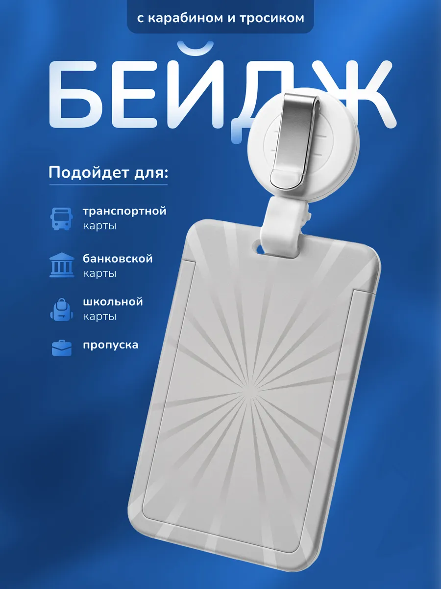 Изображение товара 1 из 4