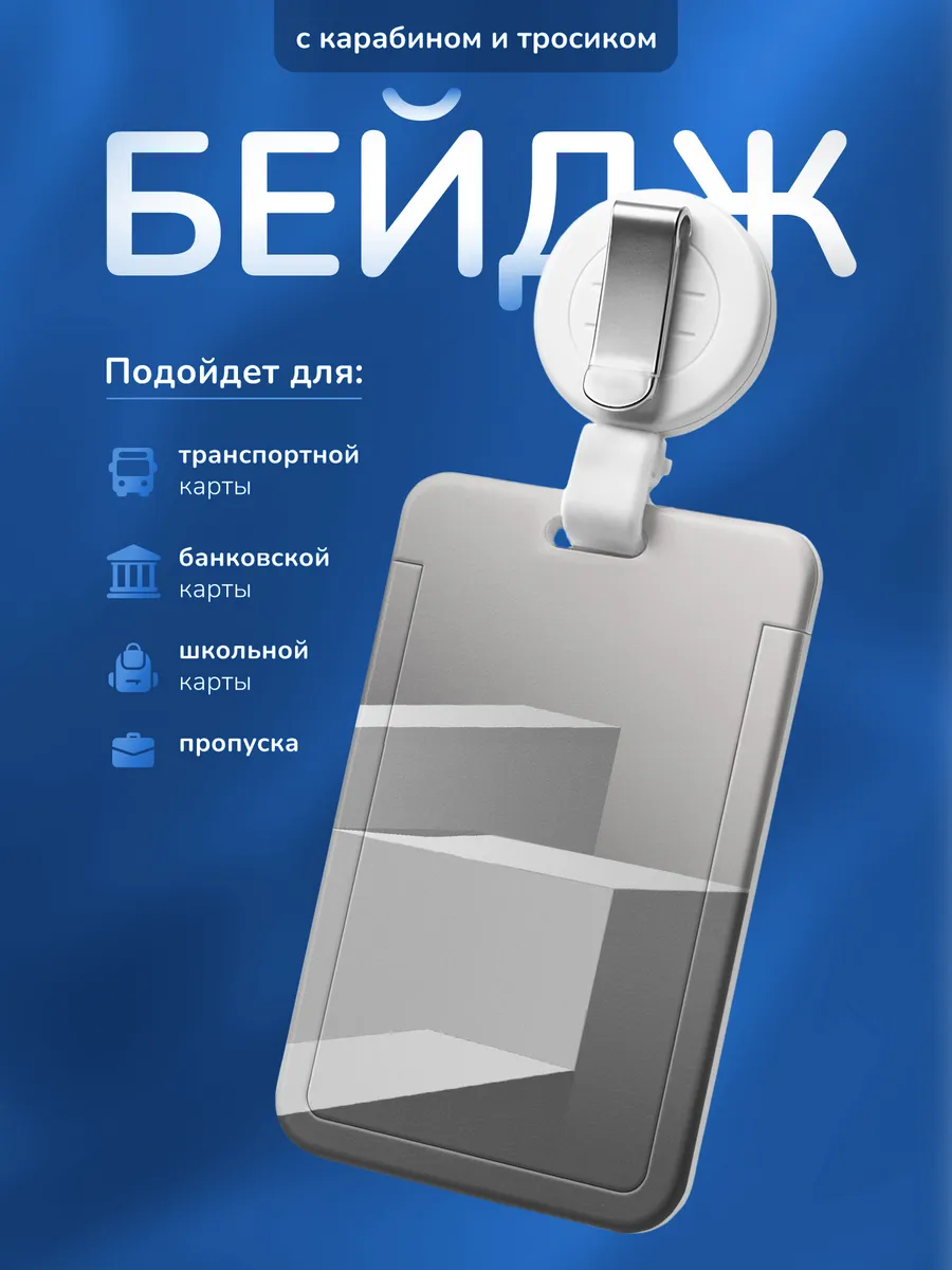 Изображение товара 1 из 4