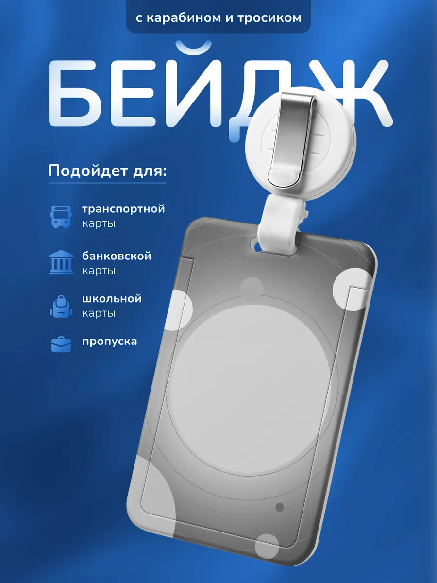 Изображение товара 1 из 4