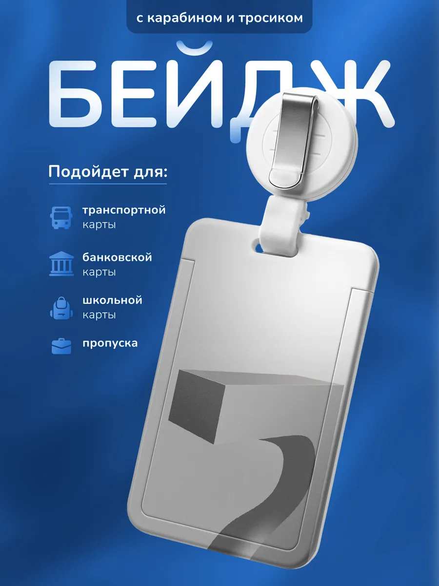 Изображение товара 1 из 4