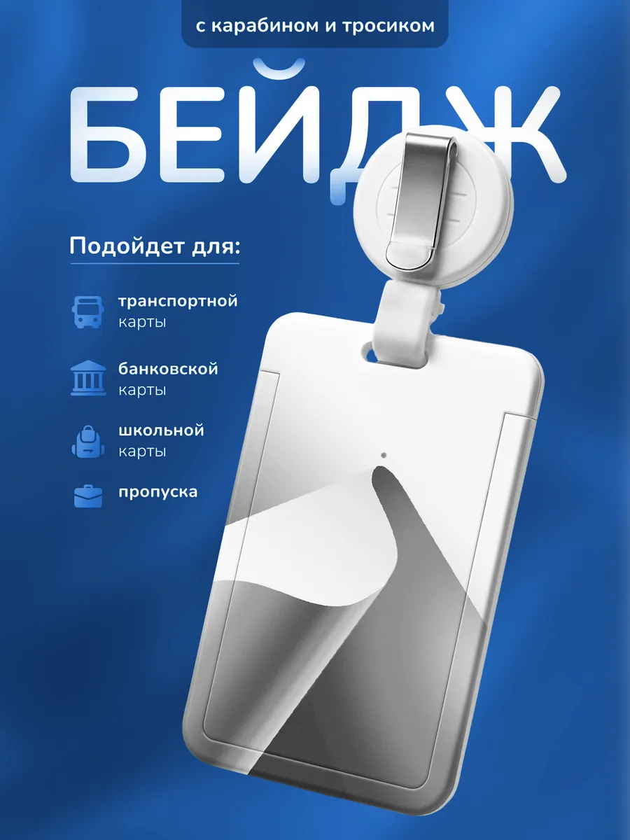 Изображение товара 1 из 4