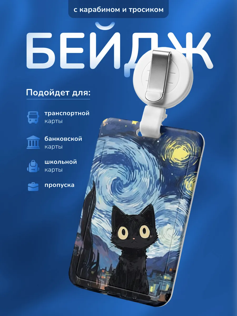 Изображение товара 1 из 4