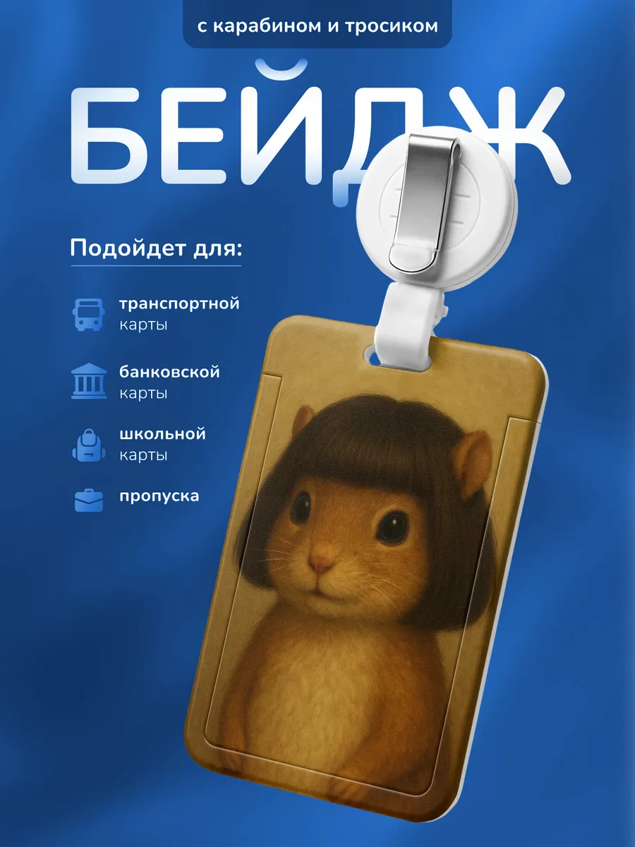 Изображение товара 1 из 4