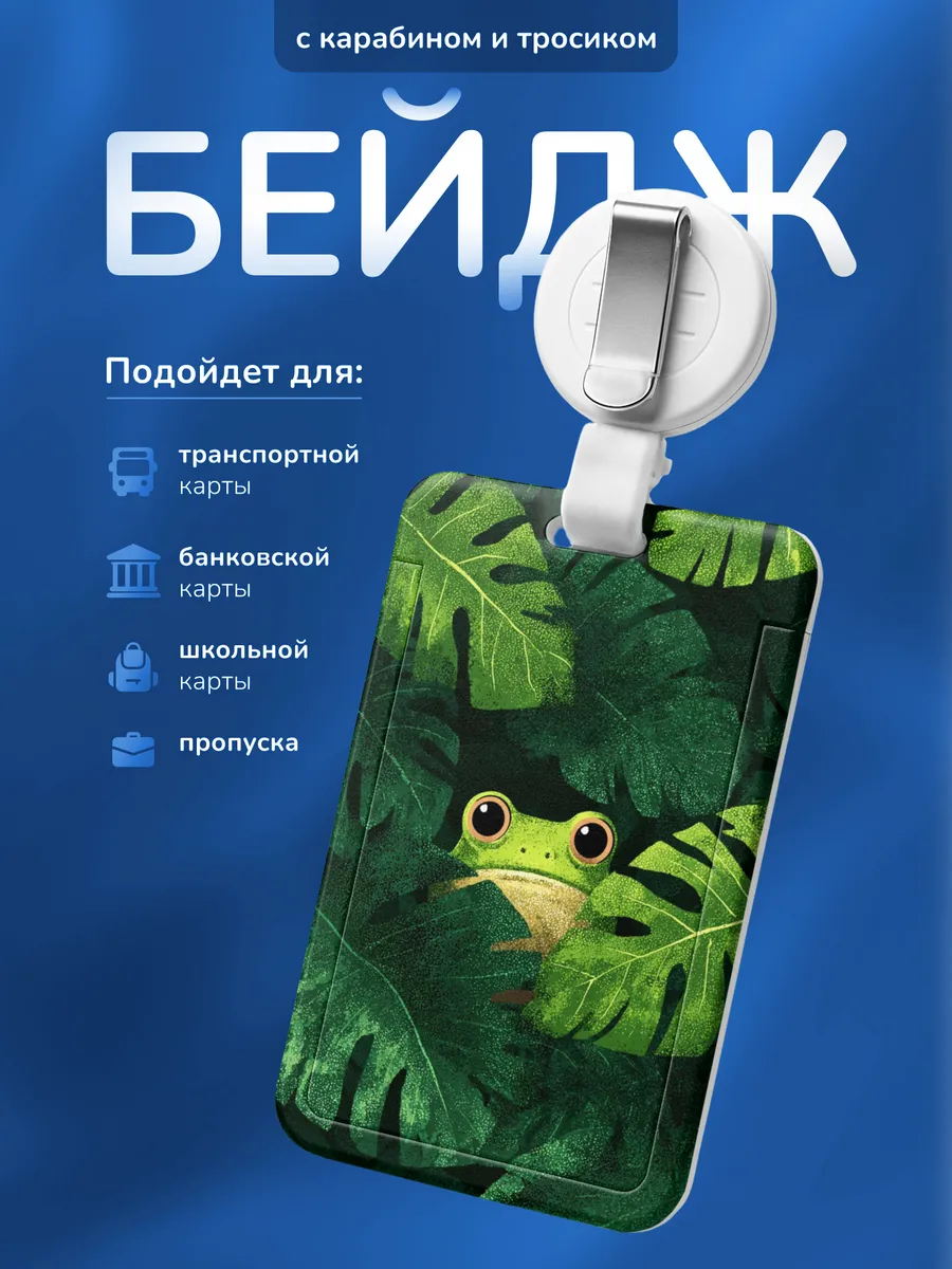 Изображение товара 1 из 4