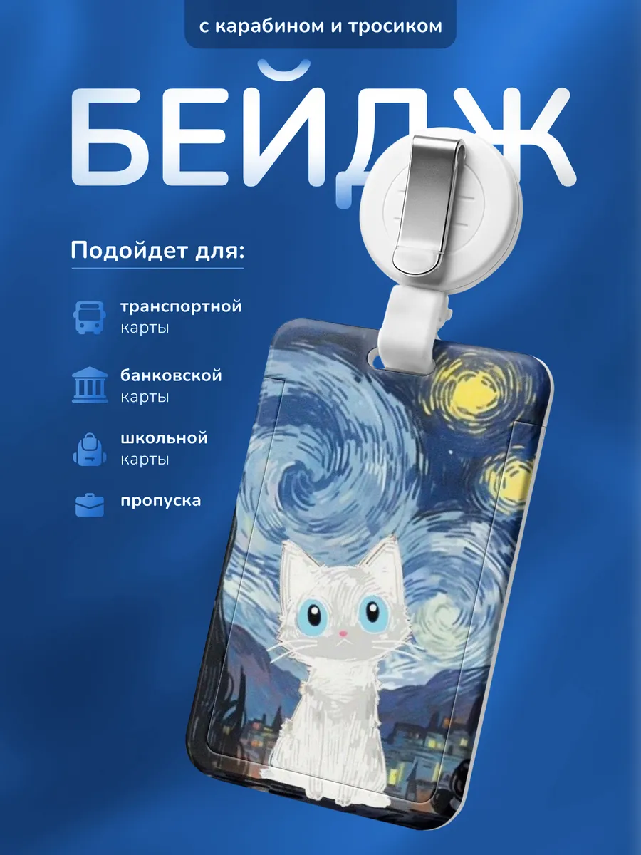 Изображение товара 1 из 4