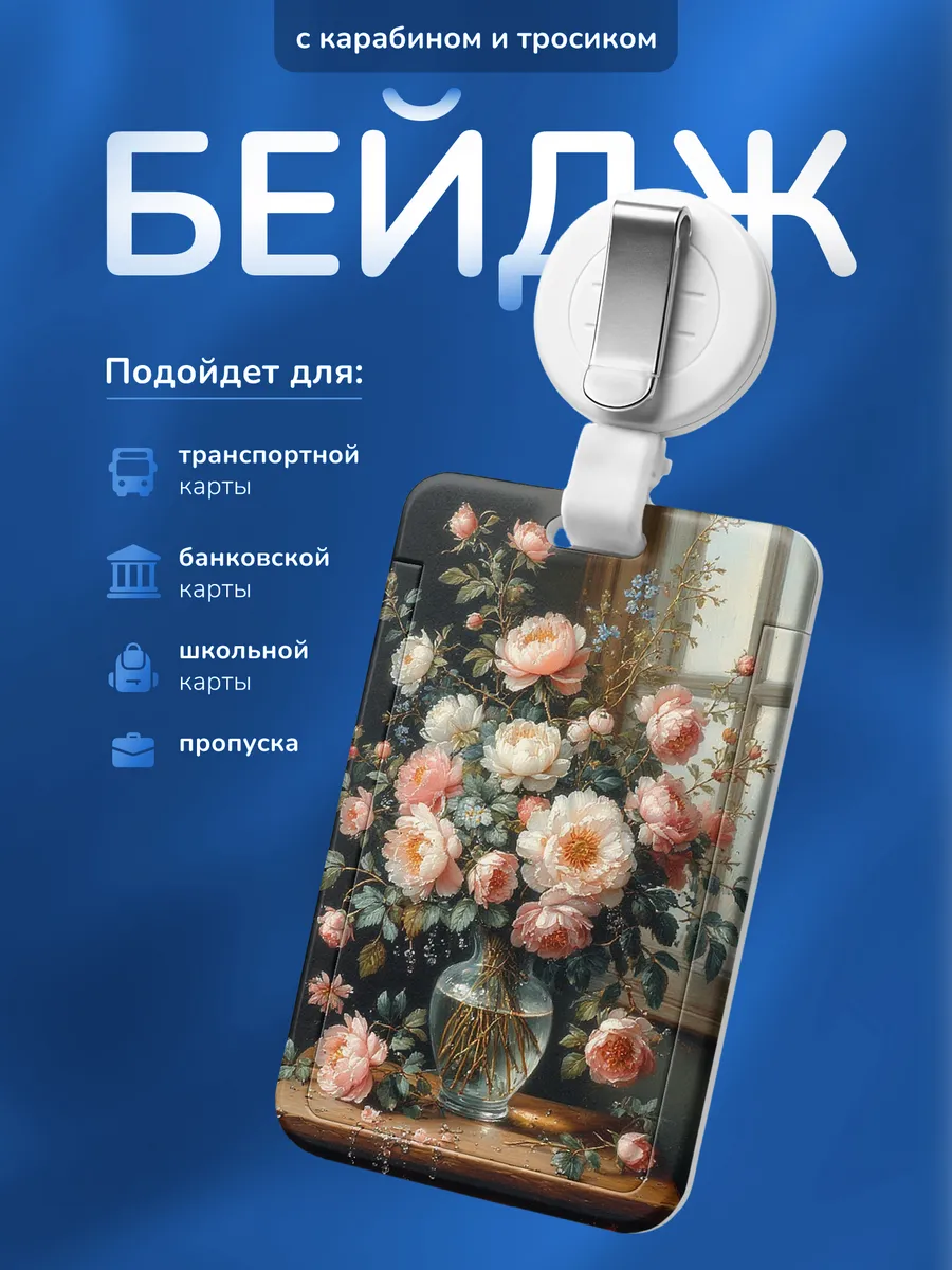 Изображение товара 1 из 4