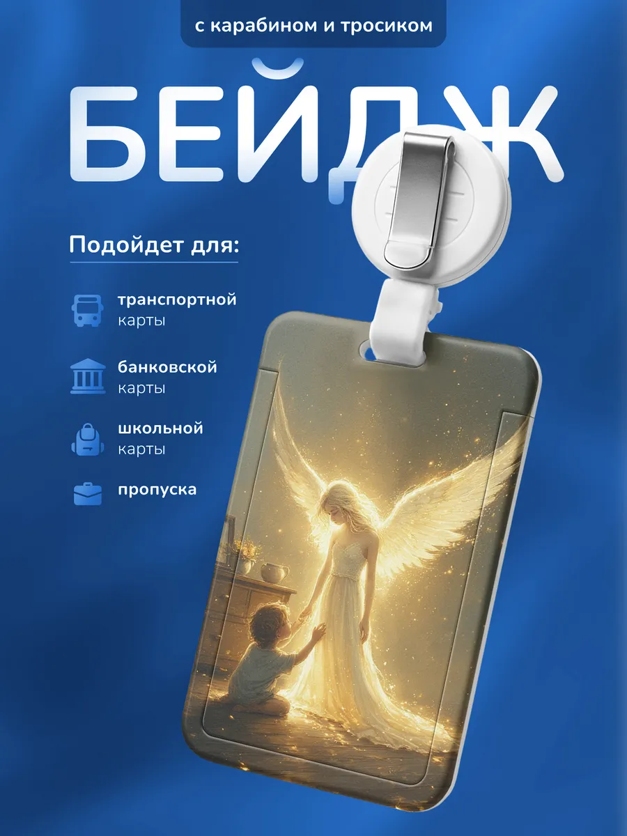 Изображение товара 1 из 4