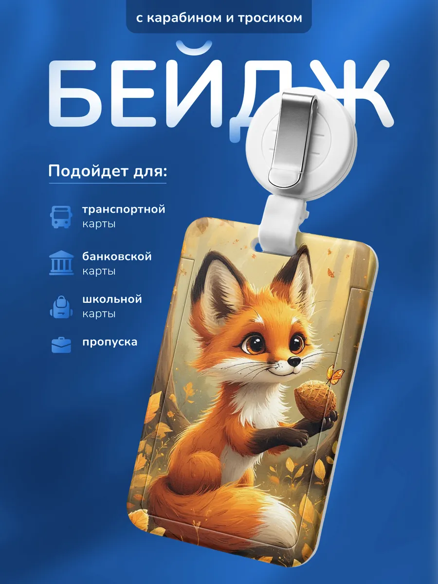 Изображение товара 1 из 4