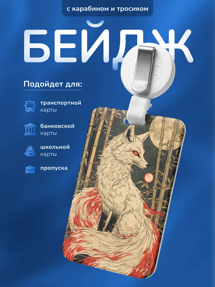 Изображение товара 1 из 4