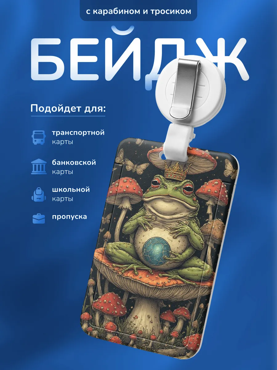 Изображение товара 1 из 4