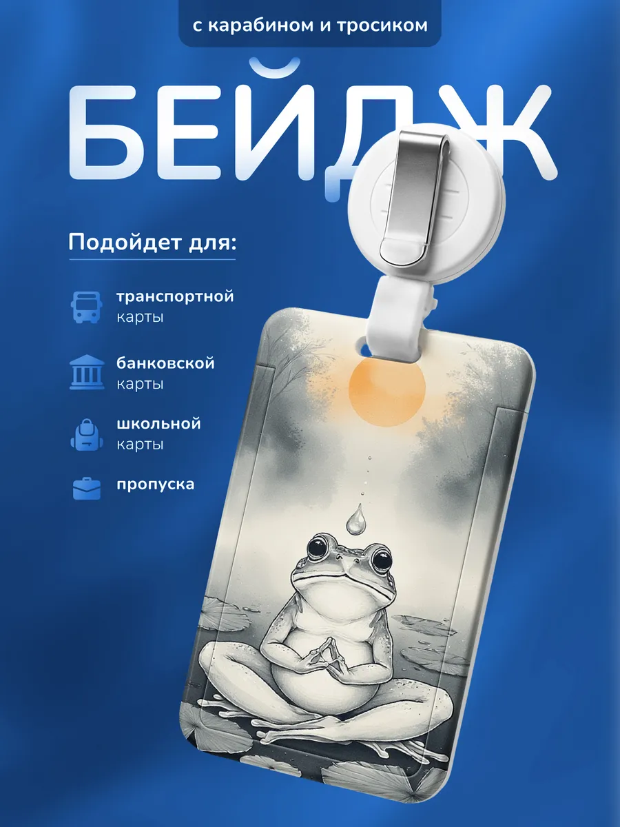 Изображение товара 1 из 4