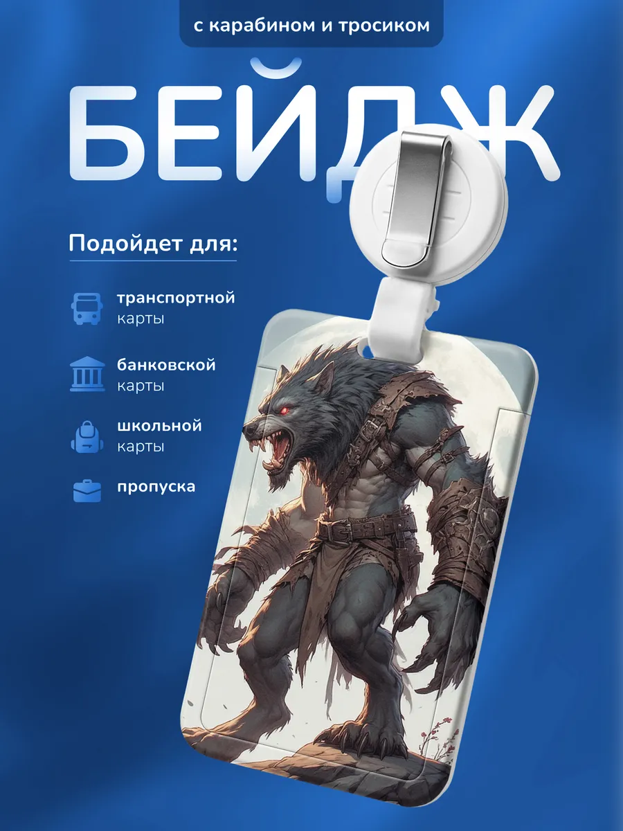 Изображение товара 1 из 4