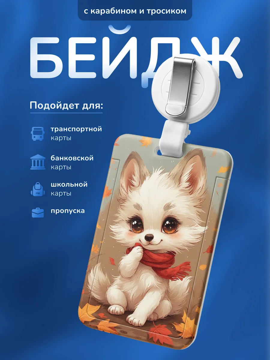 Изображение товара 1 из 4