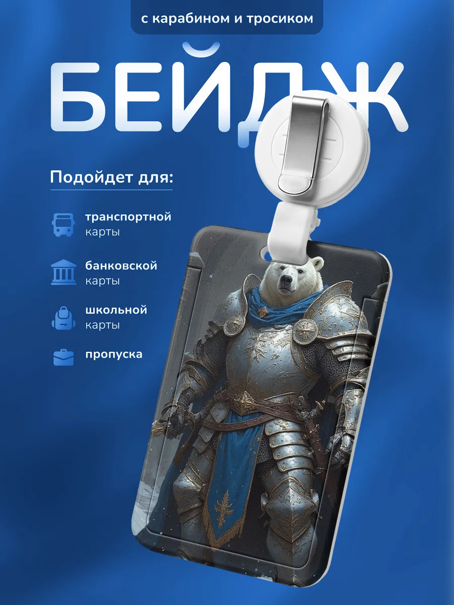 Изображение товара 1 из 4