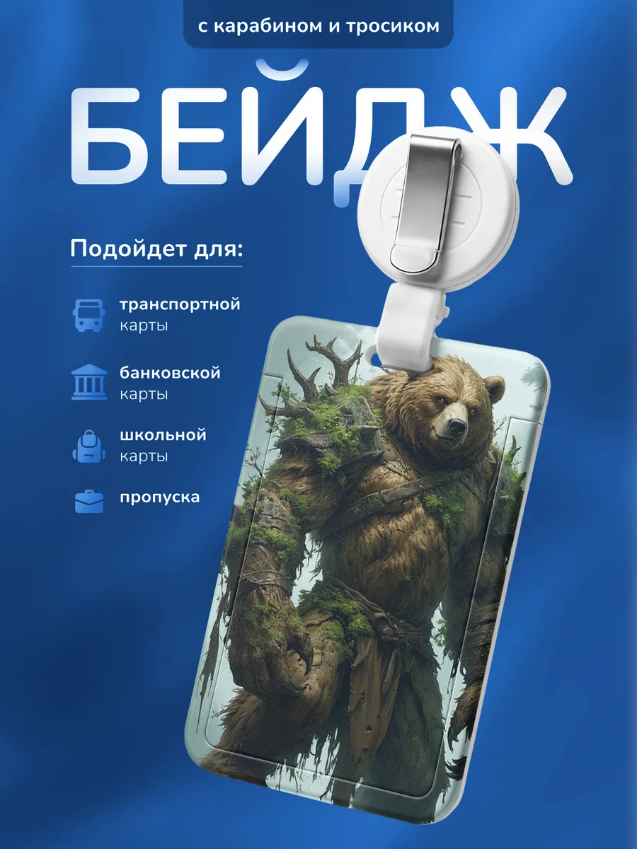 Изображение товара 1 из 4