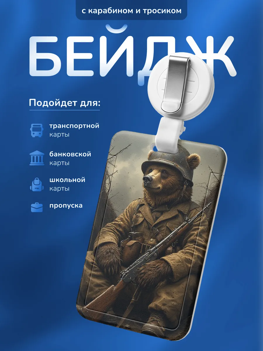 Изображение товара 1 из 4