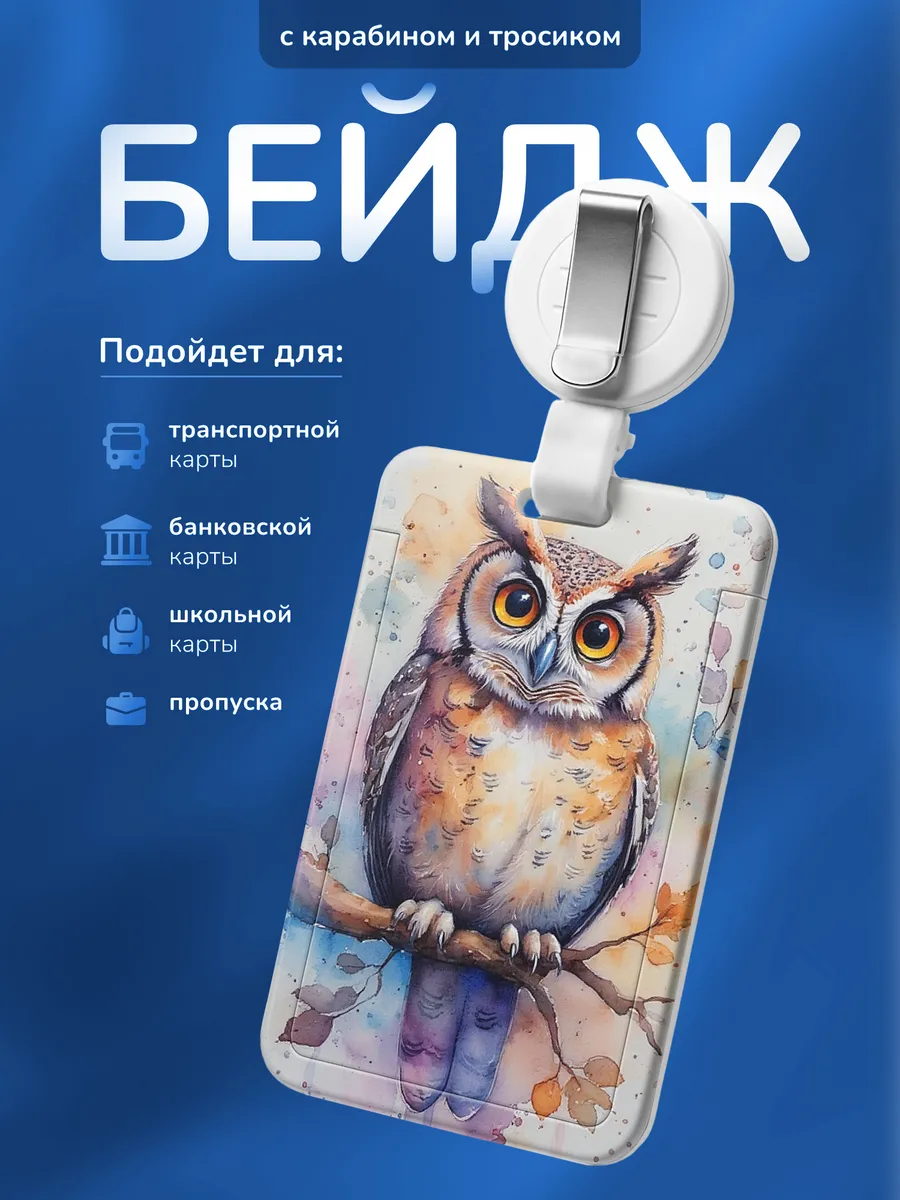 Изображение товара 1 из 4