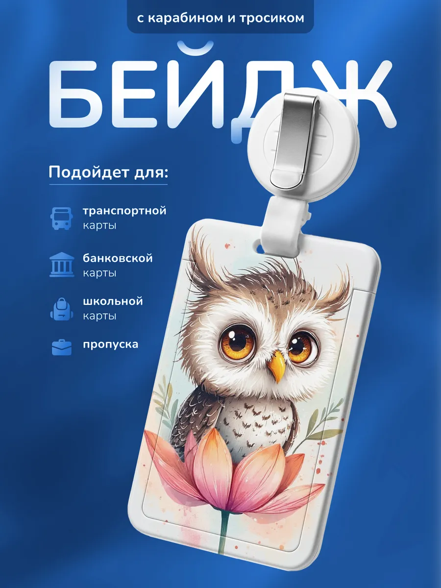 Изображение товара 1 из 4