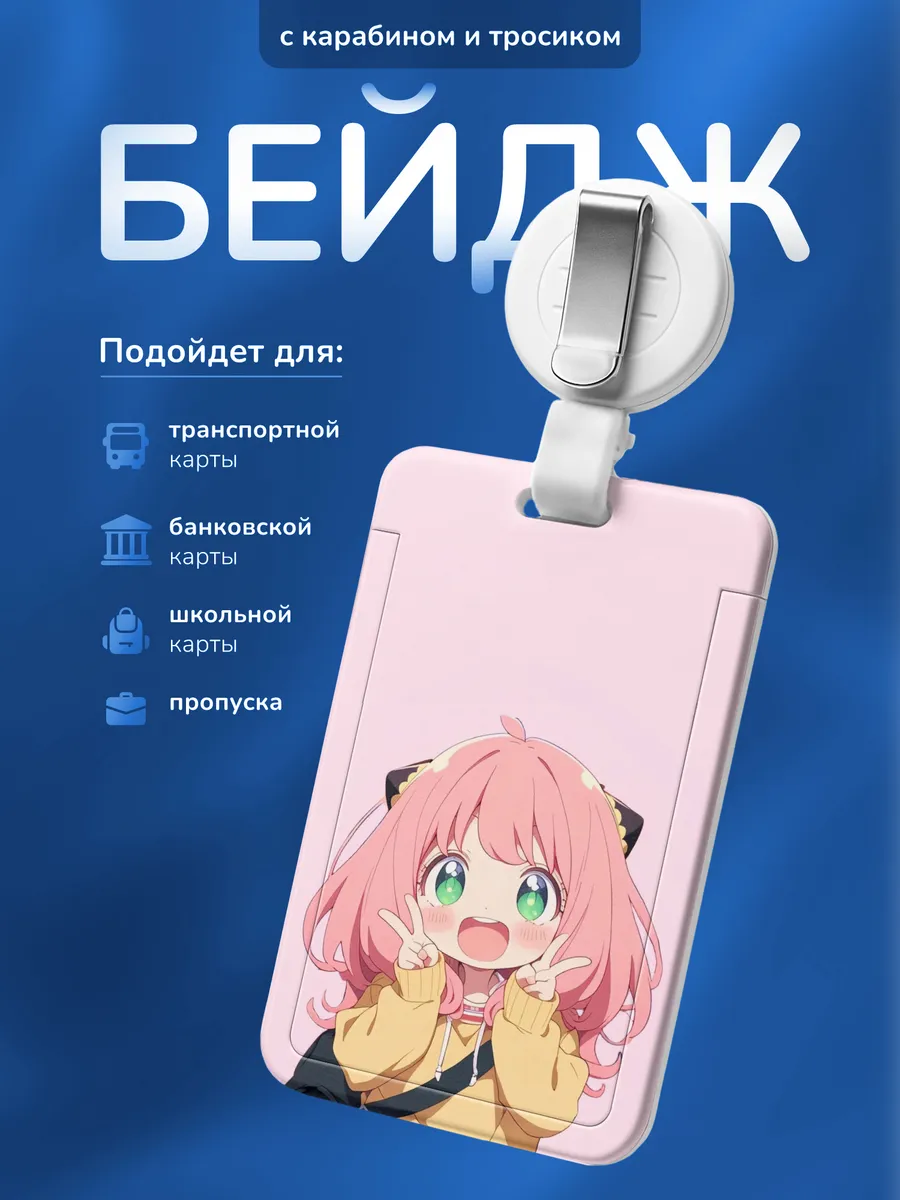 Изображение товара 1 из 4