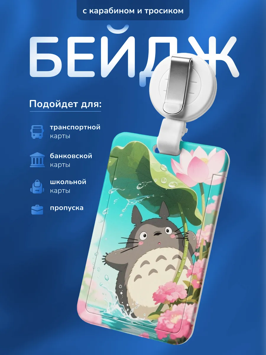 Изображение товара 1 из 4