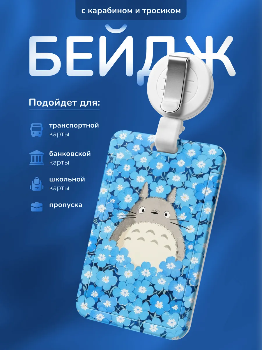 Изображение товара 1 из 4
