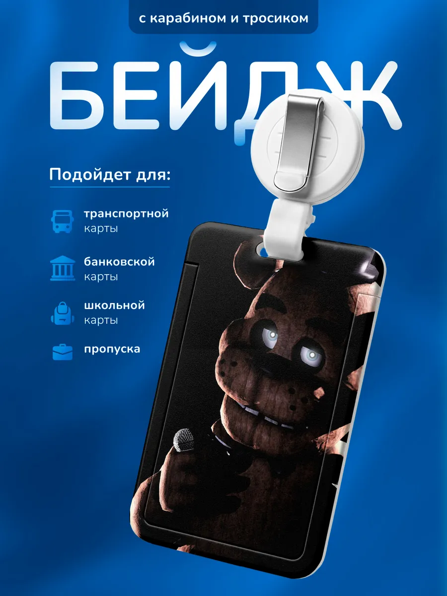 Изображение товара 1 из 4