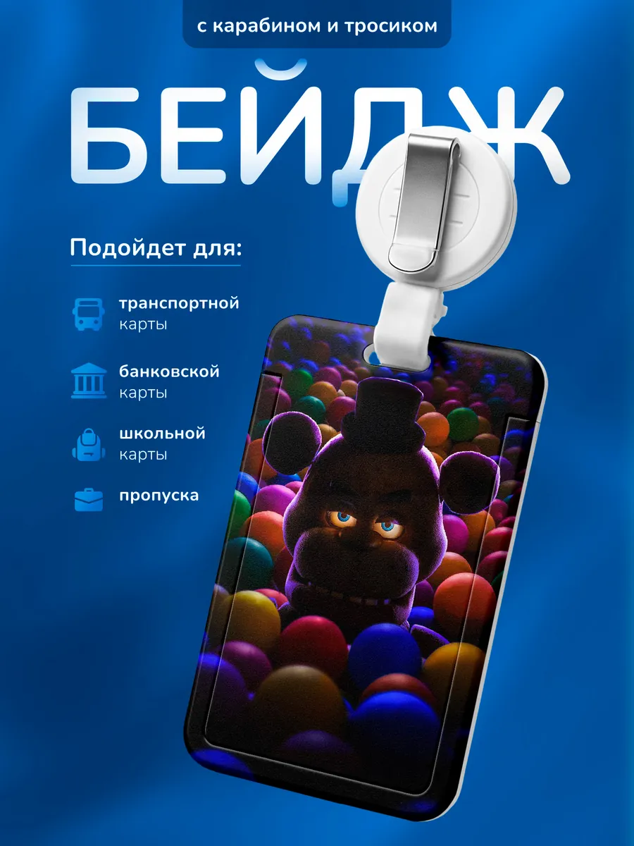 Изображение товара 1 из 4