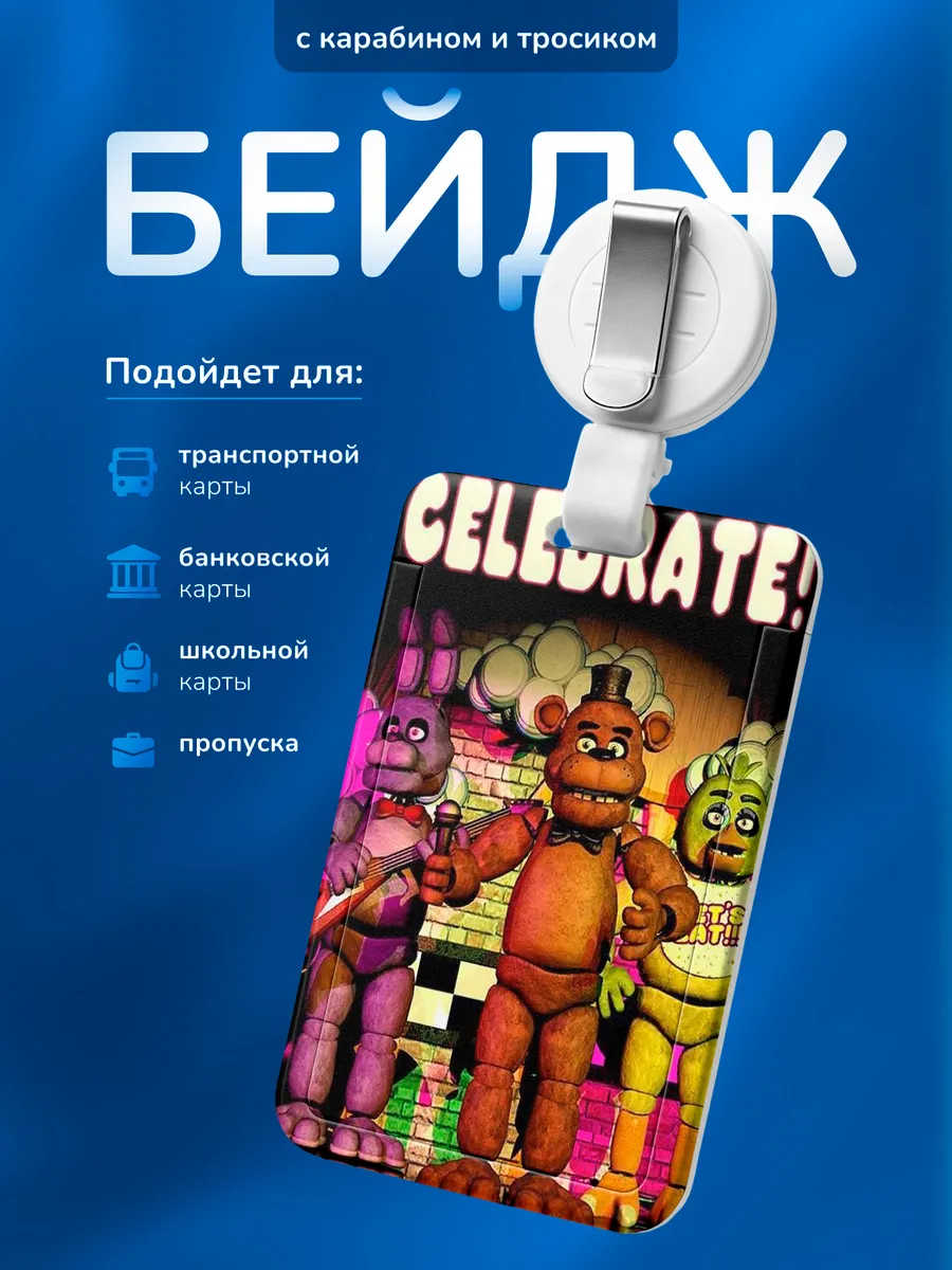 Изображение товара 1 из 4