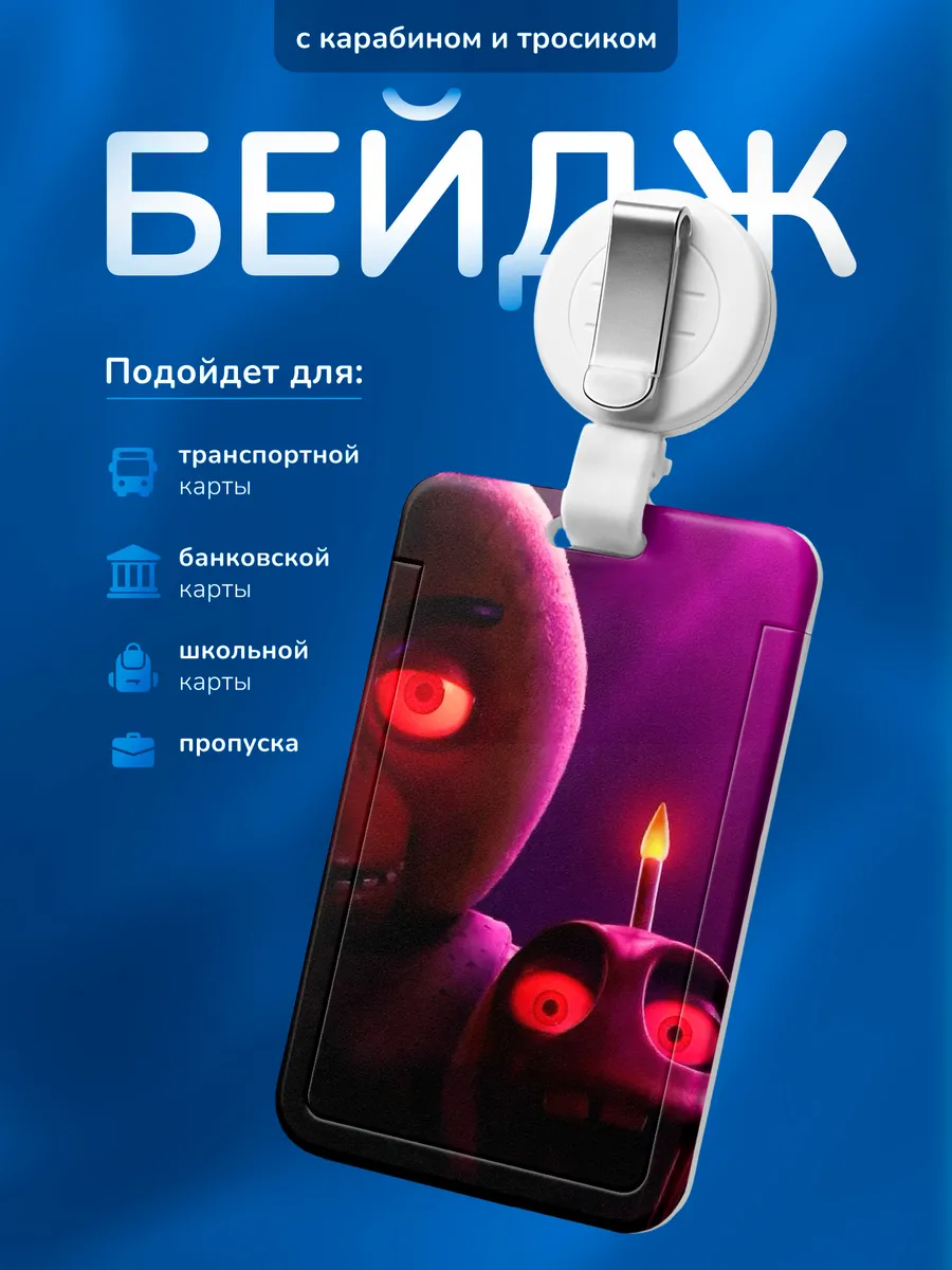 Изображение товара 1 из 4