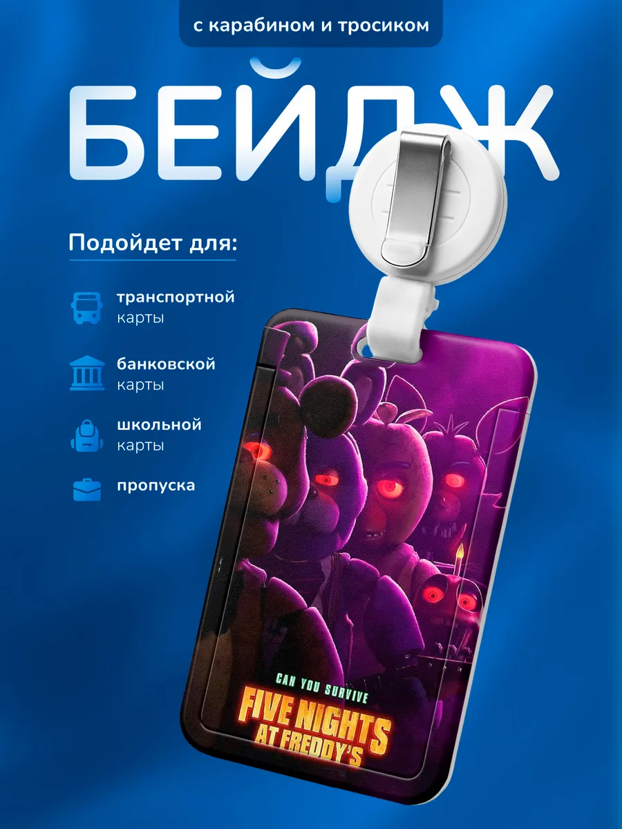 Изображение товара 1 из 4