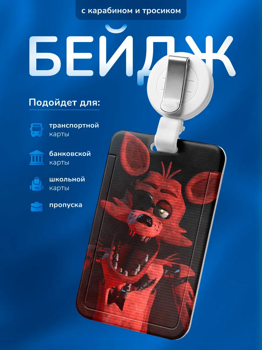 Изображение товара 1 из 4