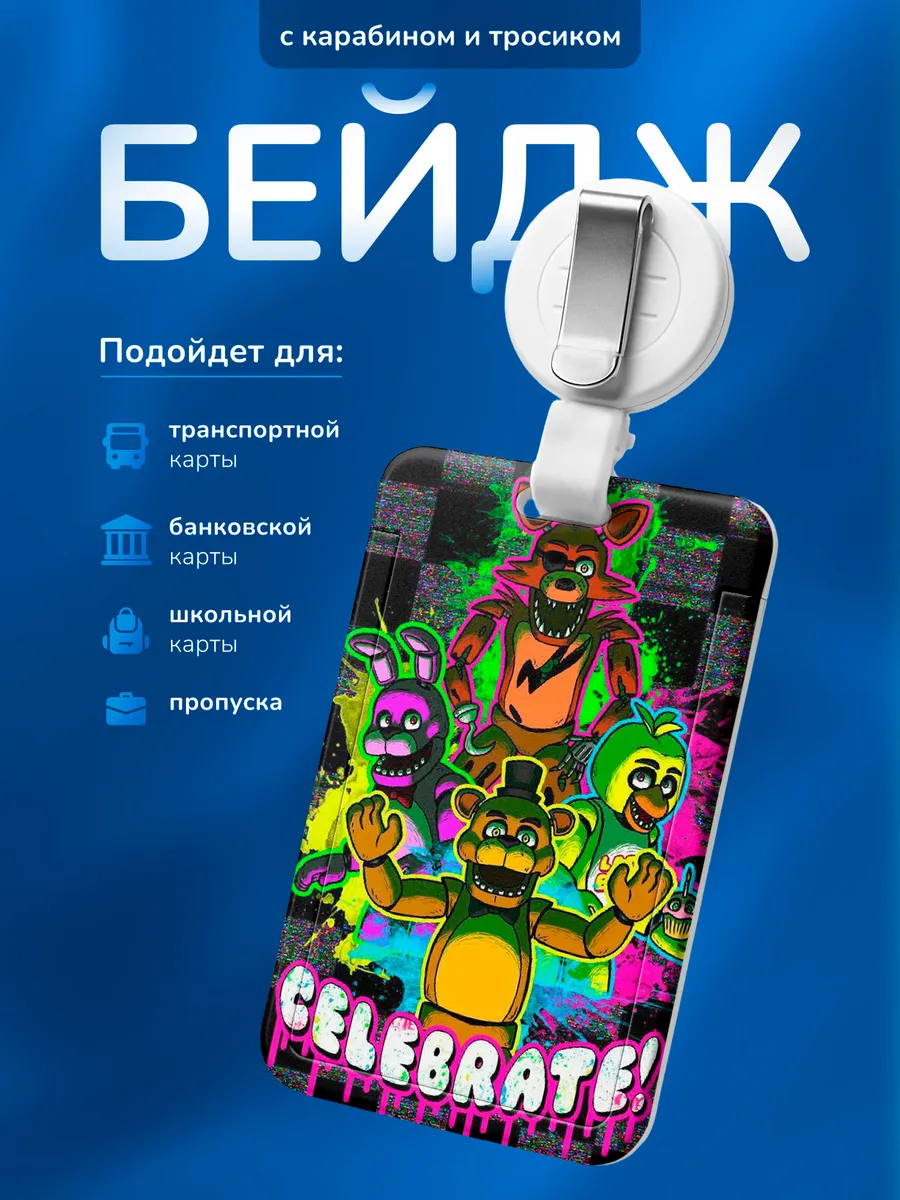 Изображение товара 1 из 4