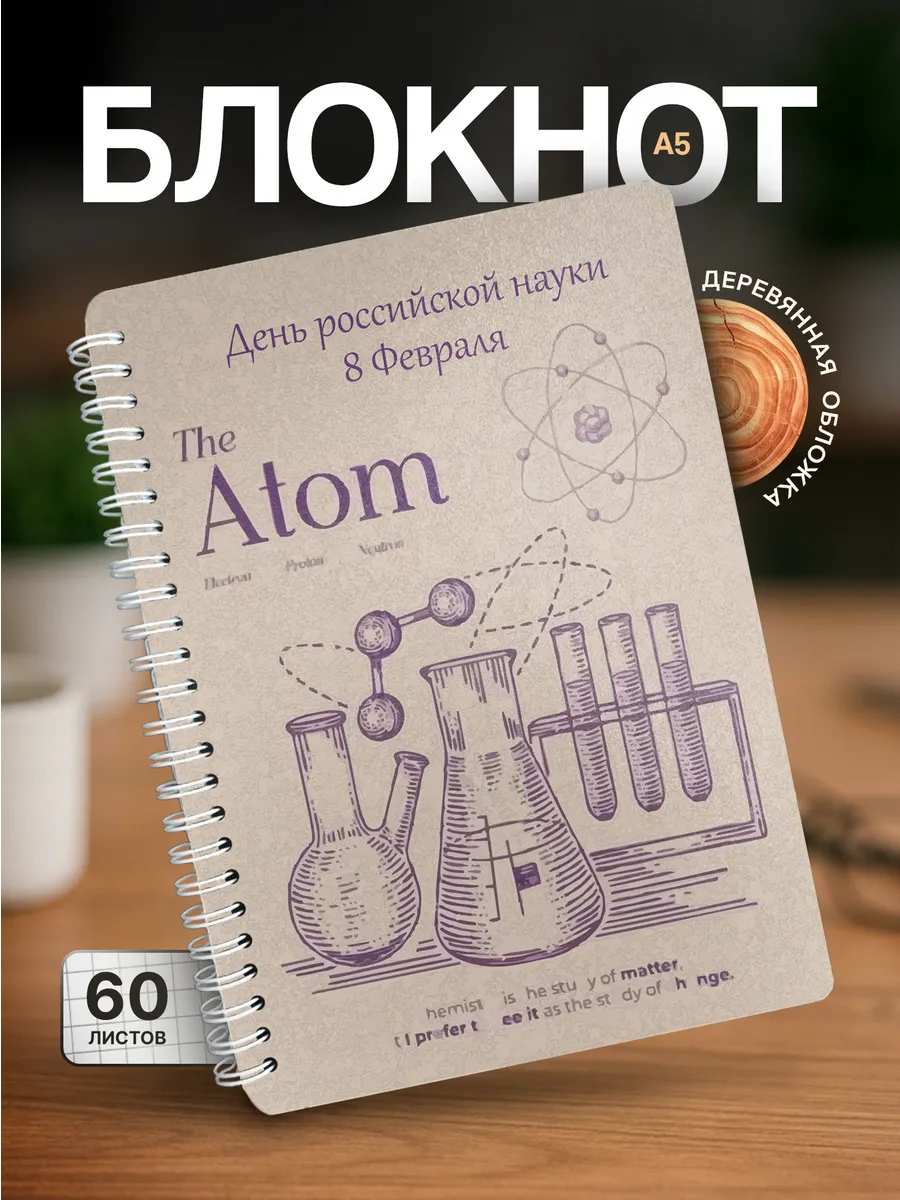 Изображение товара 1 из 4