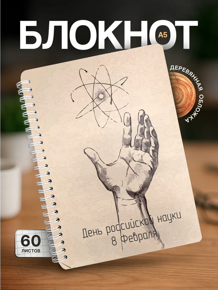 Изображение товара 1 из 4