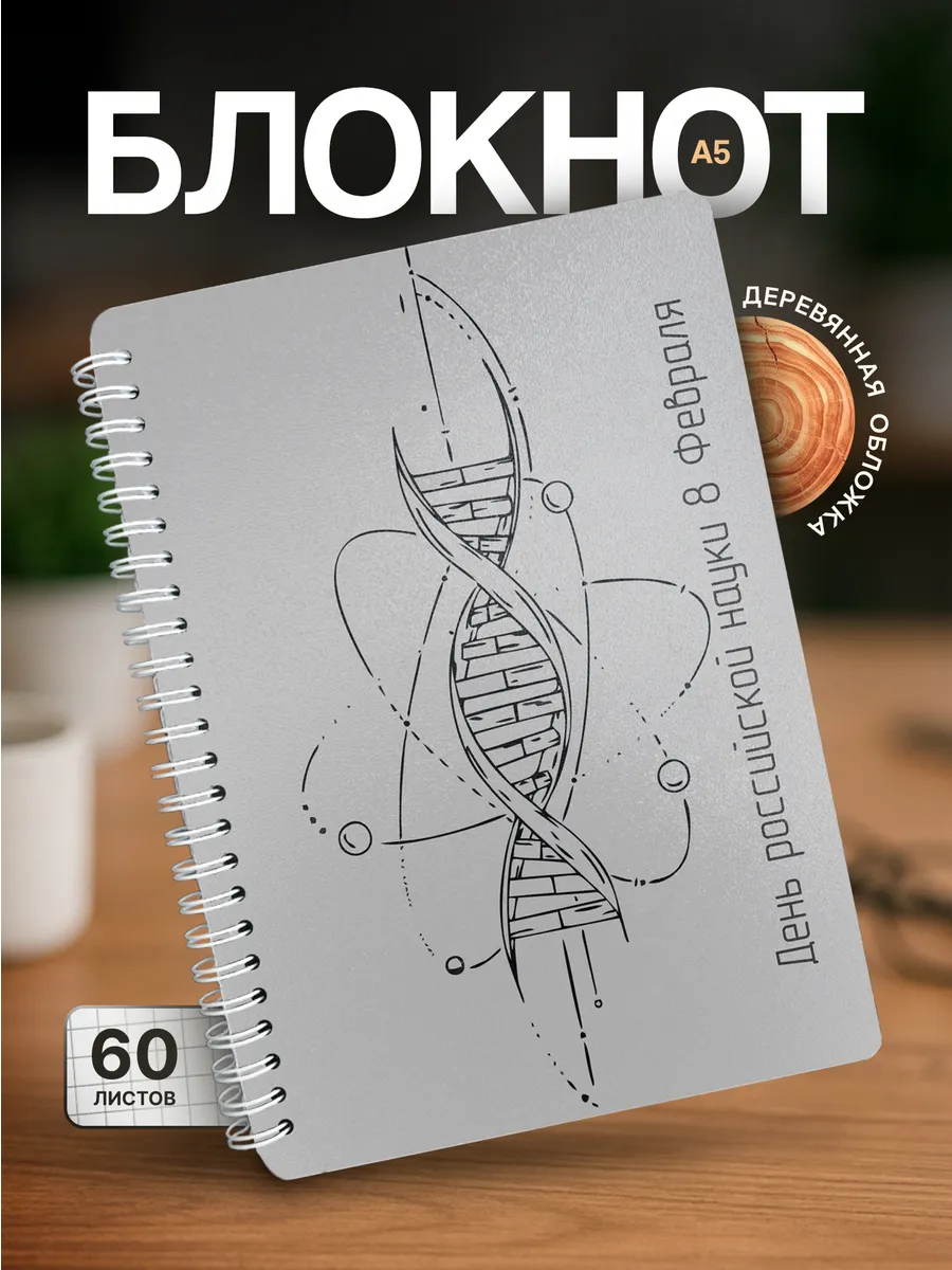 Изображение товара 1 из 4