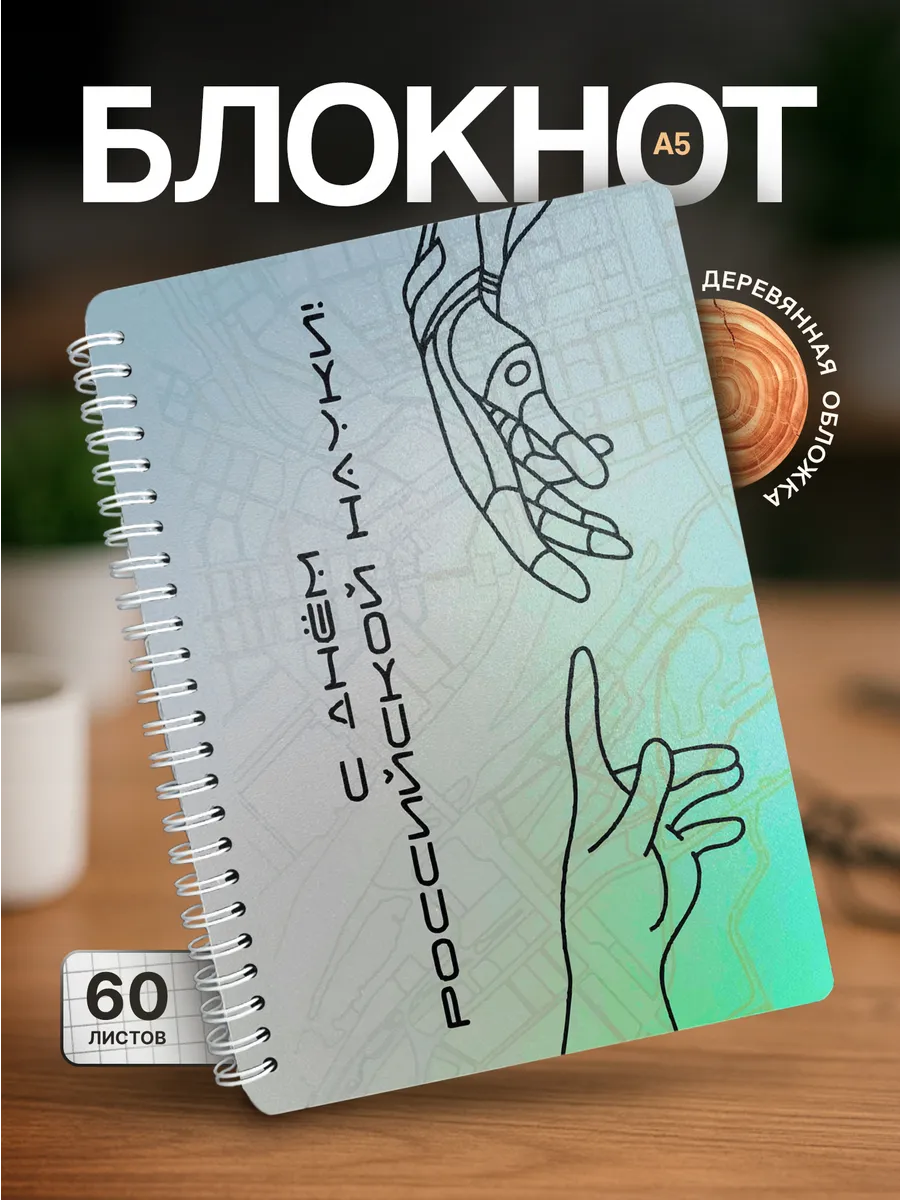 Изображение товара 1 из 4