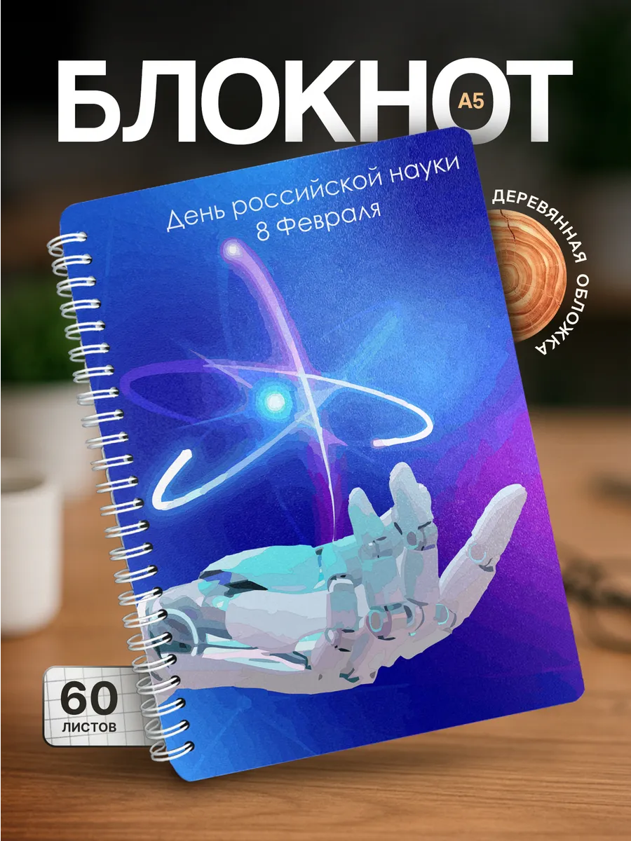 Изображение товара 1 из 4