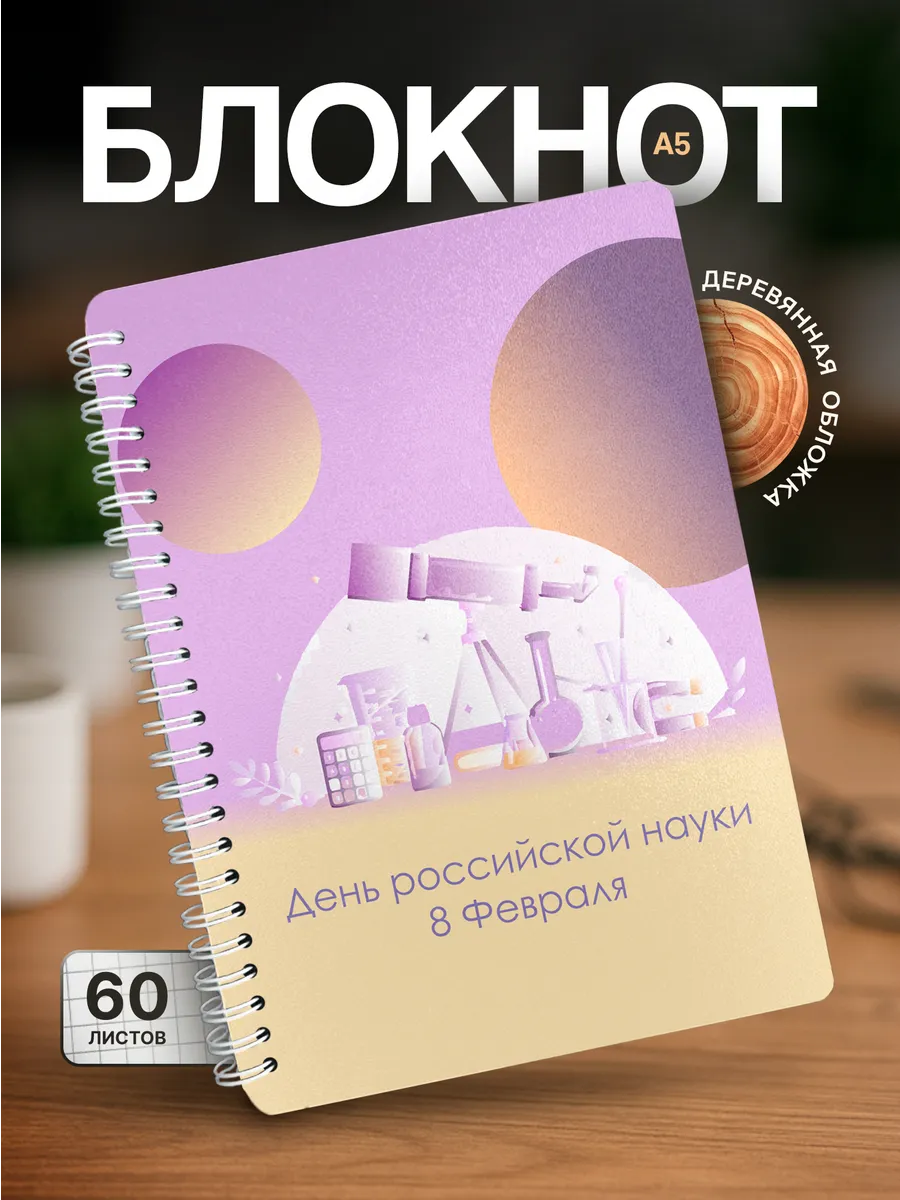 Изображение товара 1 из 4