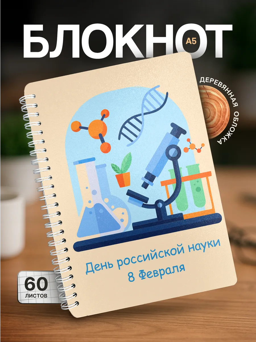 Изображение товара 1 из 4