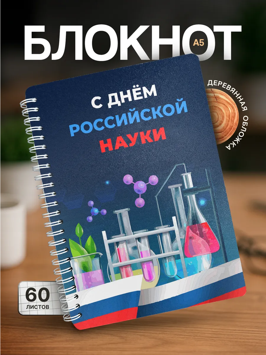 Изображение товара 1 из 4