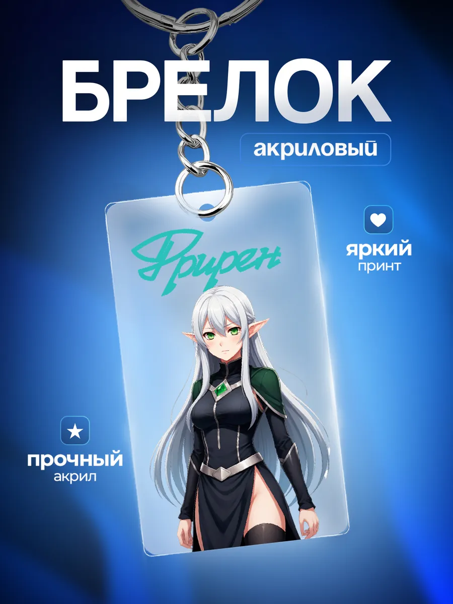 Изображение товара 1 из 4