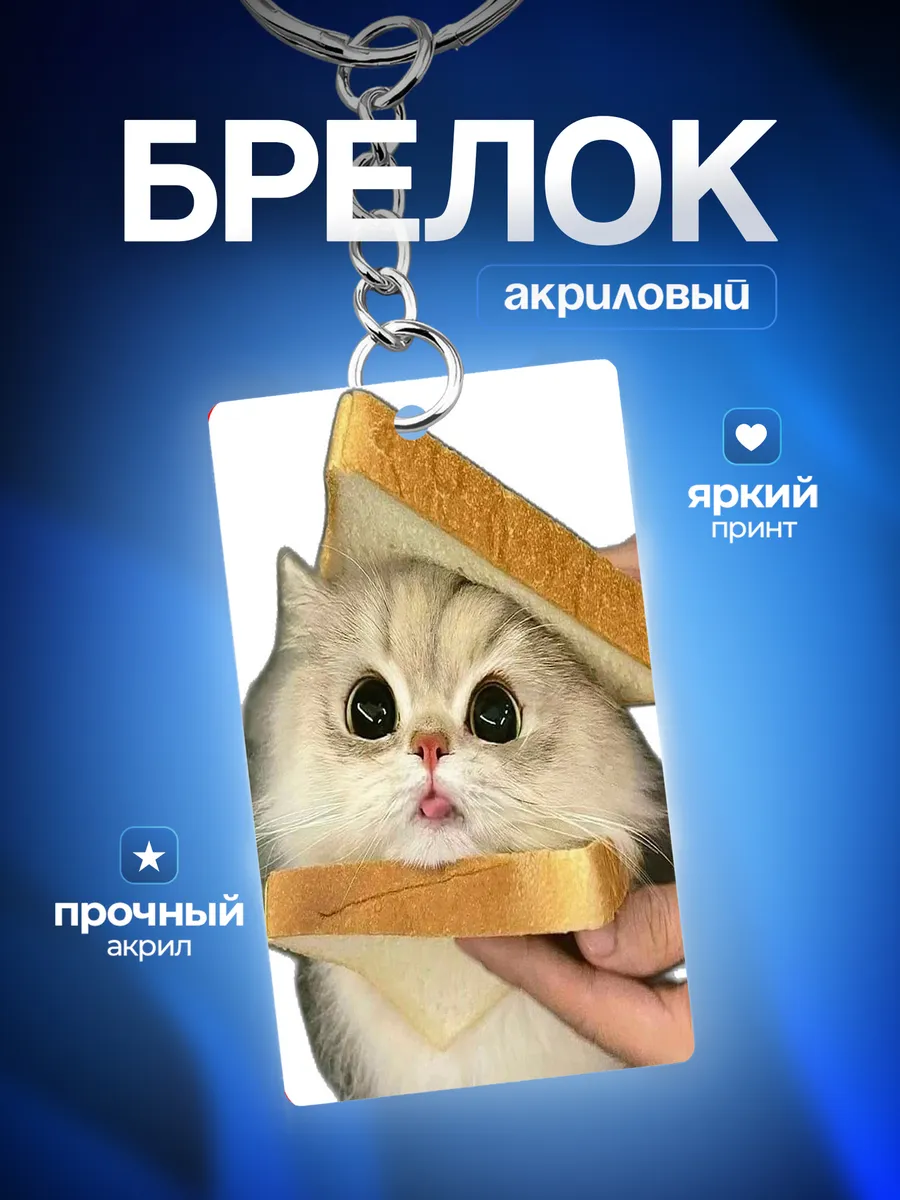 Изображение товара 1 из 4